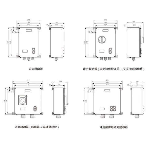 CZ1390 磁力起动器( 断路器 + 起动器模块 ) 